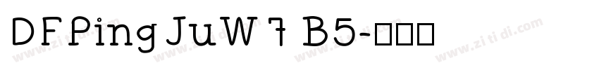 DFPingJuW7 B5字体转换